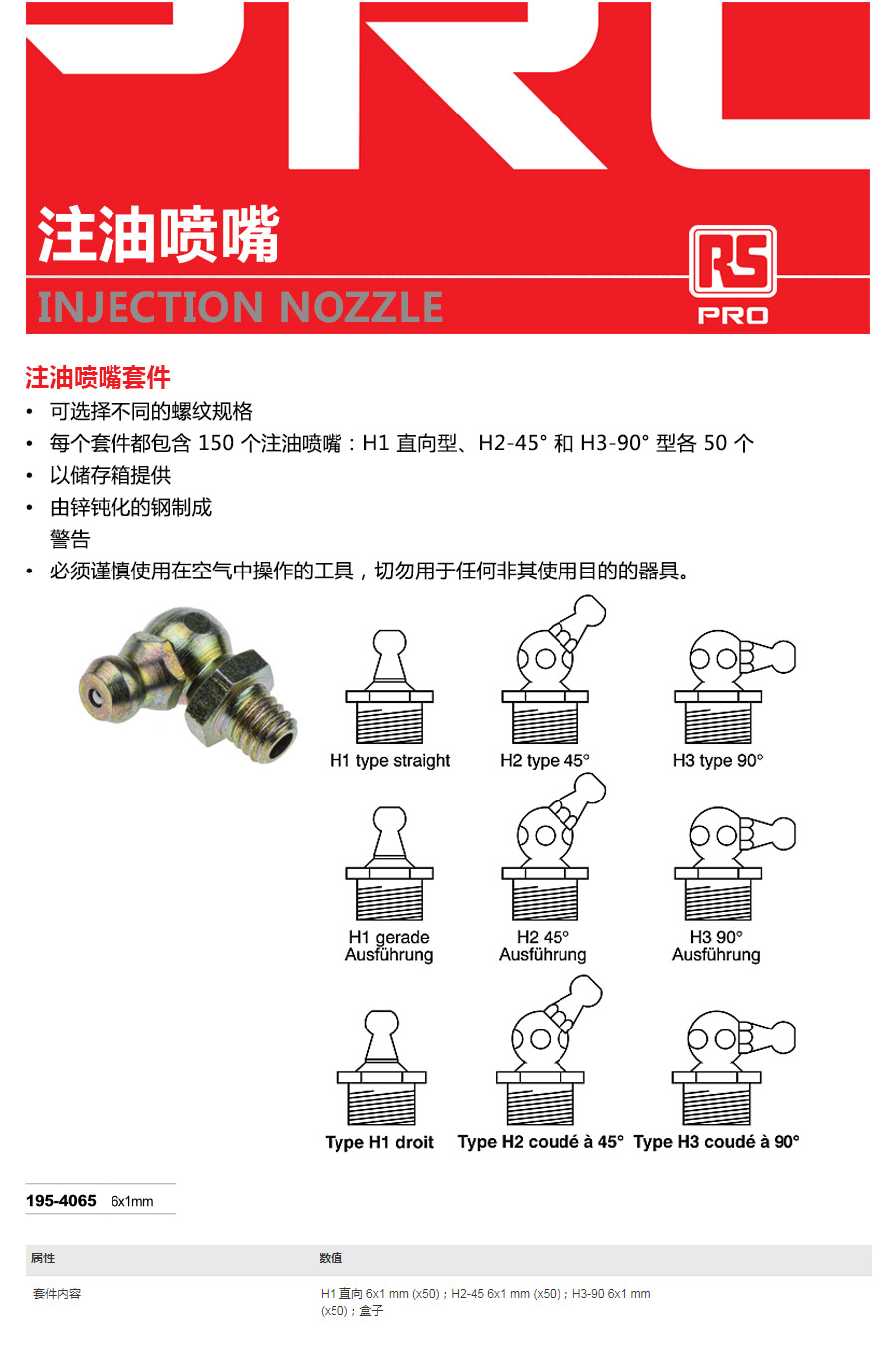 产品详情